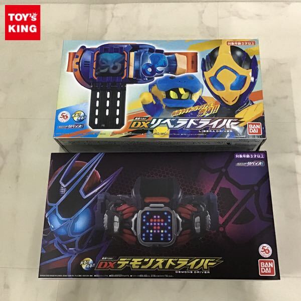新品未開封 DXデモンズドライバー Yahoo!オークション -「変身ベルト dxデモンズドライバー」の