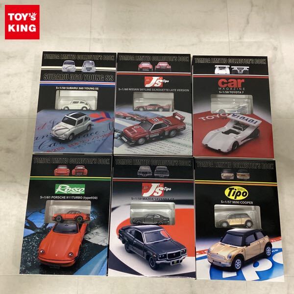 ネコパブリッシング トミカ・コレクターブック№1~12 Yahoo!オークション -「トミカ・コレクターブック」の落札相場