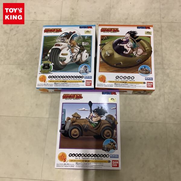 BANDAI - ドラゴンボール　メカコレクション　5点セット メカコレクション ドラゴンボール 5巻 ヤムチャのマイティマウス