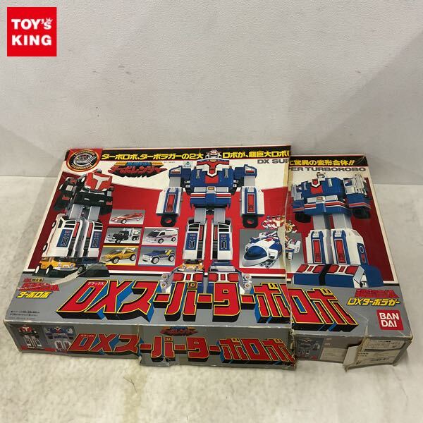 【ジャンク美品】バンダイ 高速戦隊ターボレンジャー DXスーパーターボロボ Yahoo!オークション -「dxスーパーターボロボ」の落札相場・落札価格