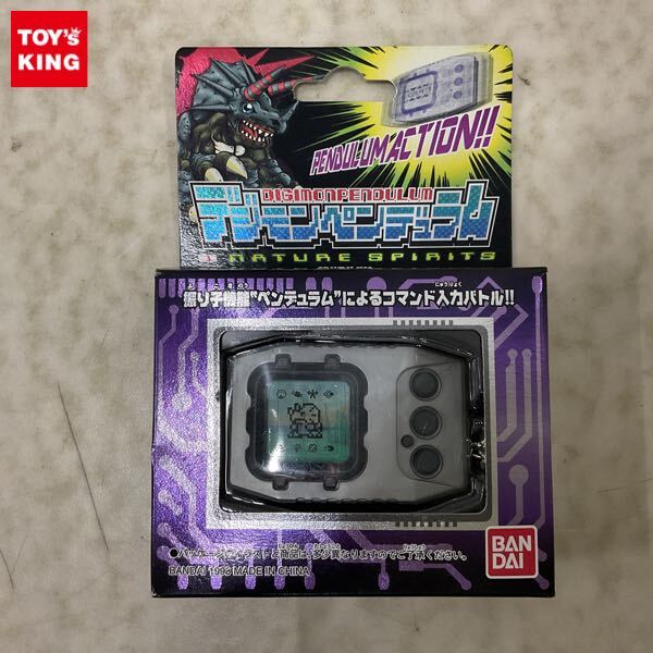 デジモンペンデュラム Ver.1 携帯ゲーム機 1998年当時物 レア デジモンペンデュラム Ver.1 携帯ゲーム機 1998年当時物 レア