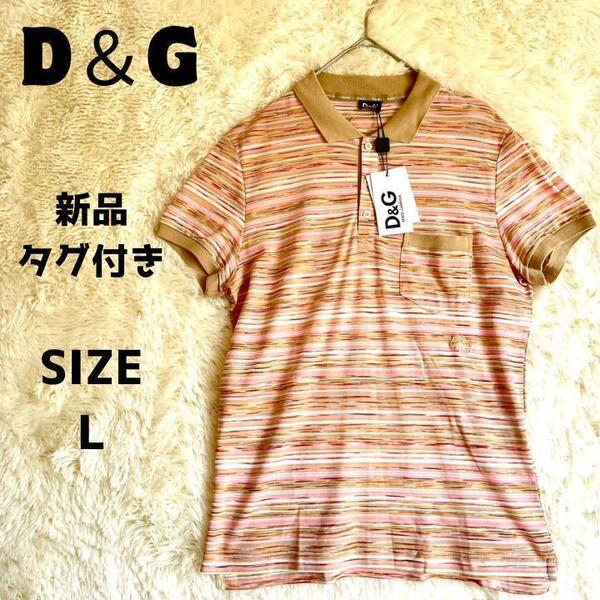 新品タグ付き DOLCE&GABBANA ドルチェアンドガッバーナ D&G ポロシャツ 刺繍ロゴ 綿 L