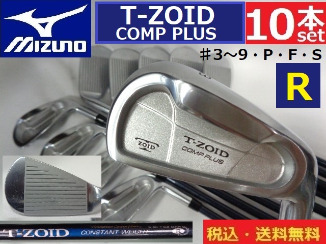 ミズノT-ZOIDゴルフバッグ➕7番アイアン Amazon | MIZUNO(ミズノ) ゴルフ キャディーバッグ T-ZOID