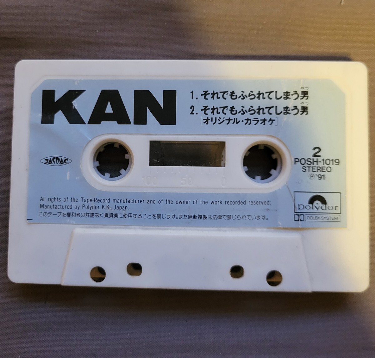 愛は勝つ(7INCH) | レコード・CD通販のマンハッタンレコード通販