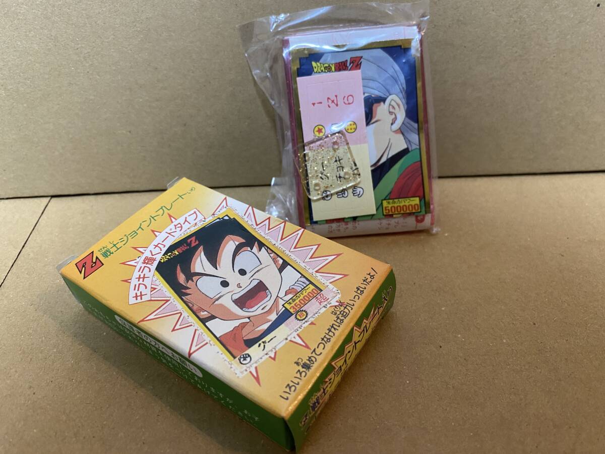 当時物 ドラゴンボール S&B スナック 袋と箱 当時物 ドラゴンボール S&B スナック 袋と箱(食品パッケージ