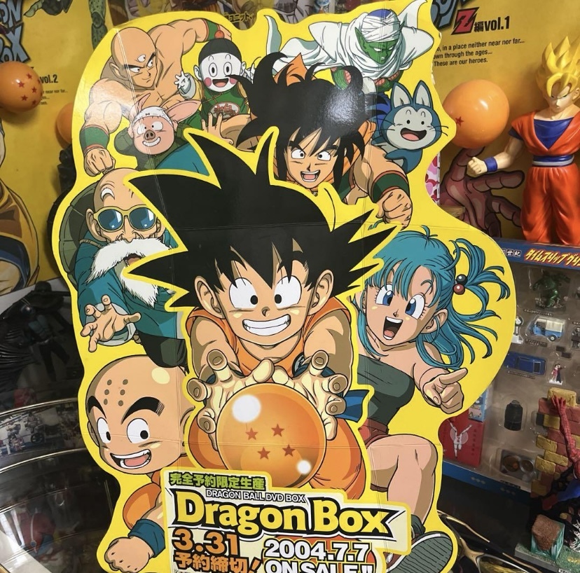 ドラゴンボール 悟空の龍球伝説の巻 エポック 消し 人形 未使用