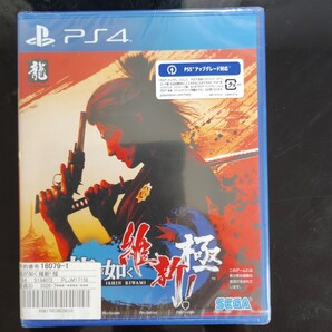 PS4 龍が如く 維新! 極 未開封