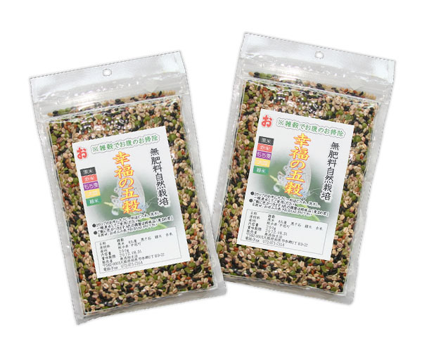 自然栽培 幸福の五穀 400g(200gX2袋)★無農薬・無肥料・自家採取★黒米・赤米・緑米・もち麦・緑大豆の栄養豊富な雑穀たちをブレンド♪