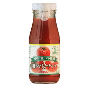 国産有機トマト使用 有機トマトケチャップ(200g)★オーガニック★無添加・無着色・無化学調味料★貴重な国産の有機トマトを100%使用♪