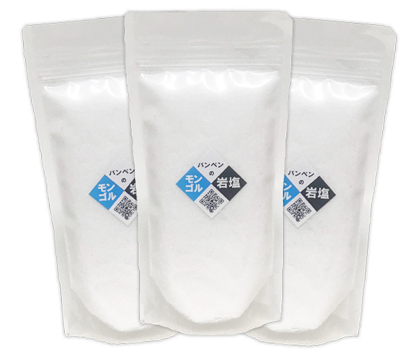 モンゴル岩塩~粉末タイプ~ 750g(250gX3袋)★汚染とは無縁の太古の自然塩★悠久の時間をかけて生成された塩の結晶★雑味がなくすっきり