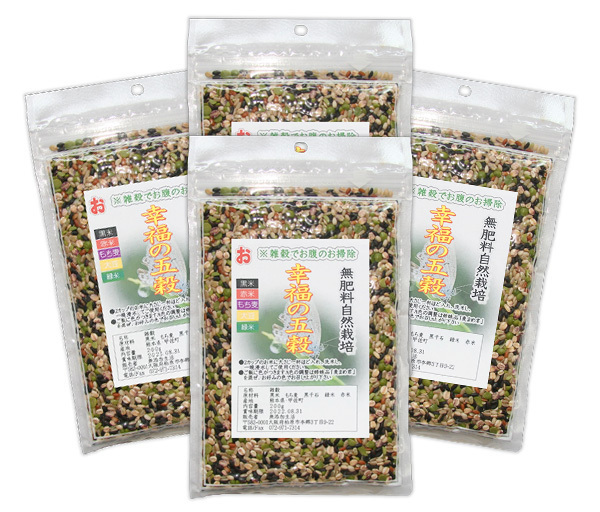 自然栽培 幸福の五穀 800g(200gX4袋)★無農薬・無肥料・自家採取★黒米,赤米,緑米,もち麦,緑大豆★栄養豊富な雑穀を絶妙にブレンド(*^^*)