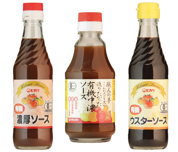 有機 ソース3種類セット(濃厚・ウスター(各250ml)中濃(200ml))★オーガニック★無添加・無化学調味料★カラメル色素・酵母エキス不使用★
