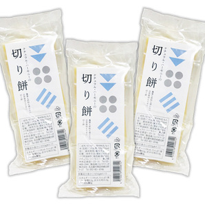 自然栽培 切り餅(白もち)(50gX6個)X3袋★無肥料・無農薬★無添加★加工助剤の使用なし★絹のような滑らかさとしっとりとやわらかな食感♪