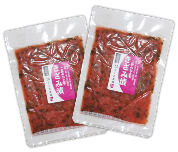 自然栽培野菜きざみ漬け180g(90gX2袋)★無肥料・無農薬の野菜使用★無添加・無化学調味料★乳酸発酵の熟成を基本に時間をかけて漬け込み