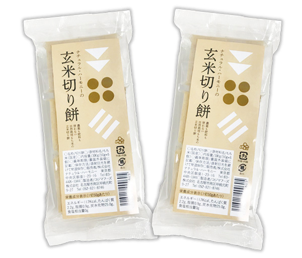 自然栽培 切り餅(玄米もち)(50gX6個)X2袋★無肥料・無農薬の自然栽培のもち米100%★香ばしさがあり、ぷちぷちとした食感が楽しめる♪