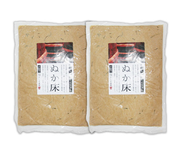 自然栽培 熟成糠床 2kg(1kgX2袋)★無肥料・無農薬★無添加・無化学調味料★エキス不使用★すぐに糠漬けできる♪家庭で簡単に乳酸発酵漬物