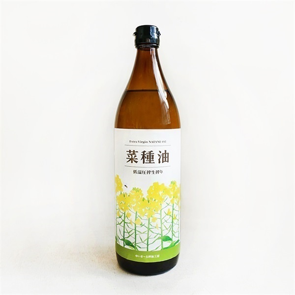 自然栽培 菜種油(810g)★長野県産★無添加★無肥料・無農薬のなたね使用★菜花を食べているような、生搾り・低温圧搾(コールドプレス製法)