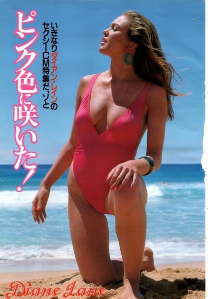 ダイアン・レイン Diane Lane さん切り抜き ロードショー1983年12月号&1985年8月号&1986年6月号&1986年7月号から カラーグラビア11ページ