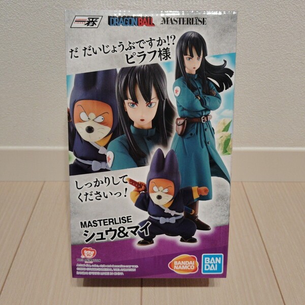 シュウ マイ 一番くじ ドラゴンボールEX 摩訶不思議大冒険 海外正規品