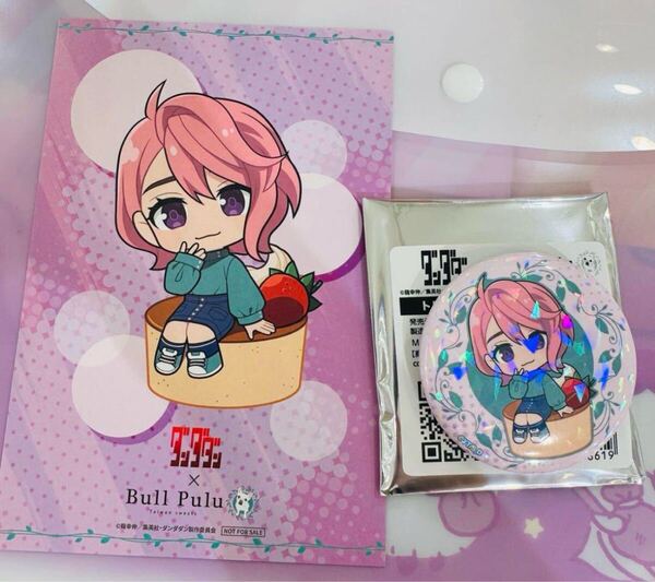 ダンダダン ブルプル 缶バッジ イラストカード アイラ