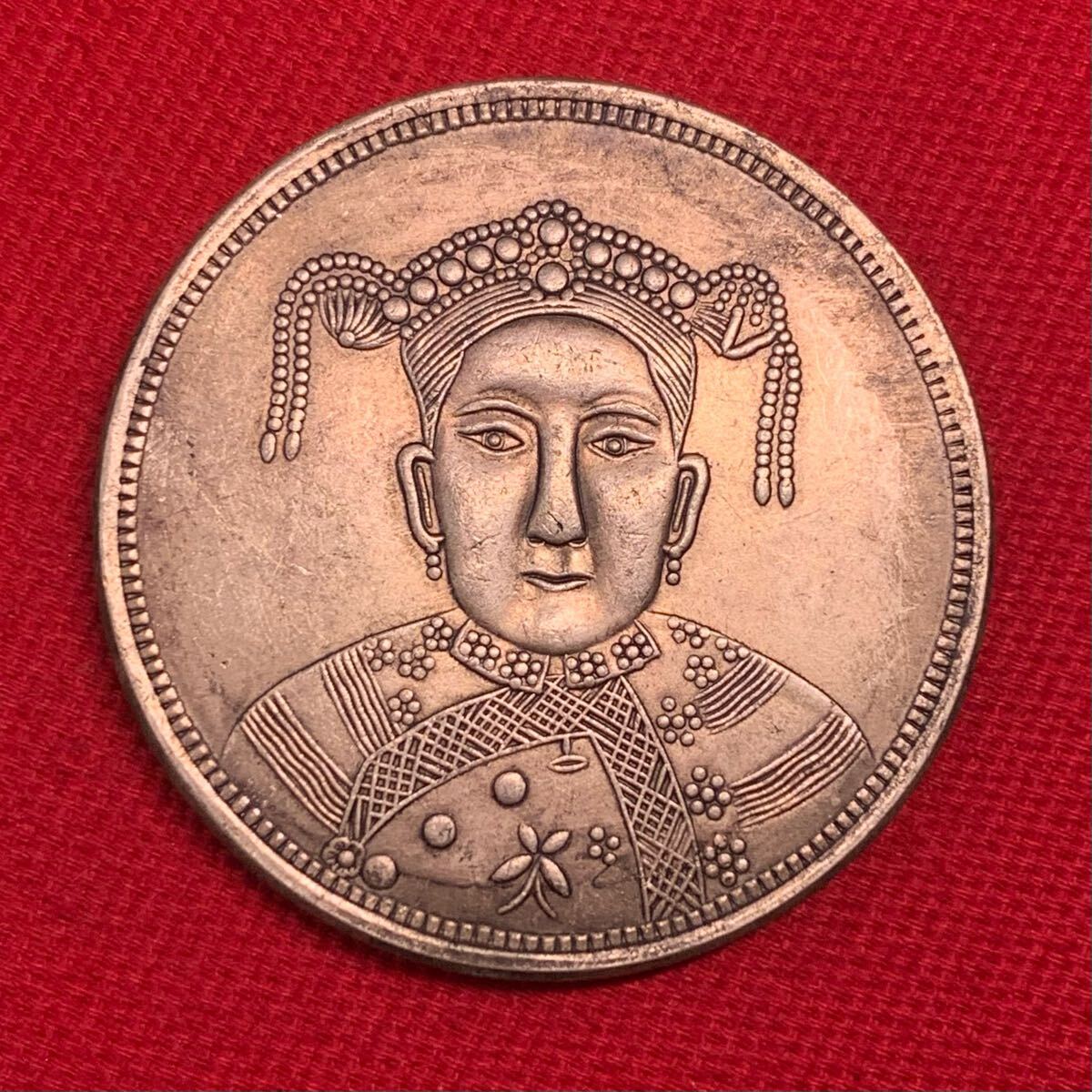 1円～ 中国銀幣 四川省造 光緒元寶 庫平七分二釐 中国古銭 銀貨