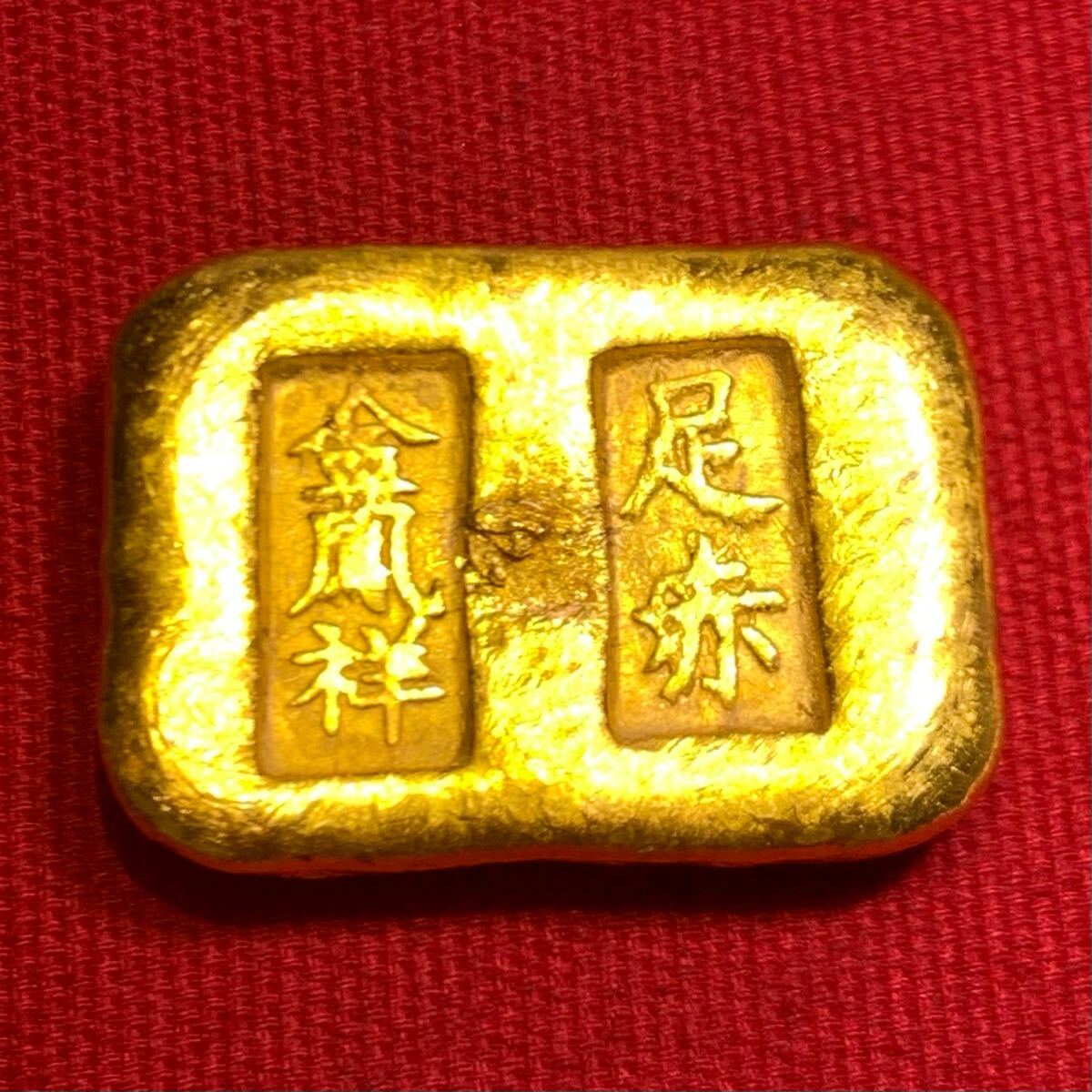 2025年最新】Yahoo!オークション -中国 縁起物(硬貨)の中古品