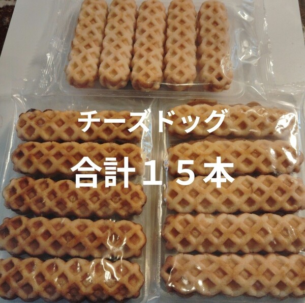 チーズドッグ アウトレット 原宿ドッグ カスタードクリーム