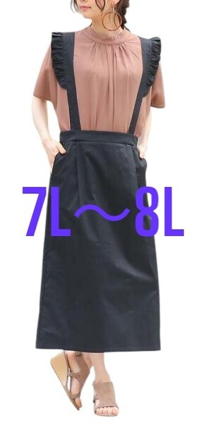 送料無料 K88 新品 【7L~8L】422076 ブラック 肩フリルが可愛い! ナロースカート ワンピース 大きいサイズ ゆうパケットプラス