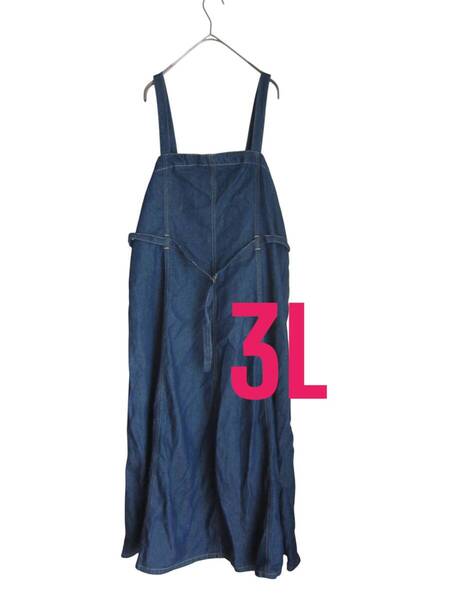 送料無料 A7 美品 【3L】 ~4L着用可 デニム調 キャミワンピース 重ね着に! 大きいサイズ ゆうパケットプラス