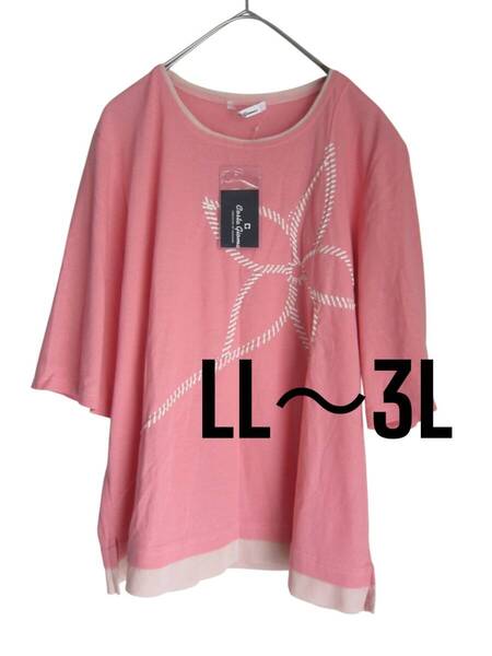 ★送料無料 A13 新品 【LL~3L】 ピンク 花プリント 半袖 カットソー 大きいサイズ ゆうパケットポスト