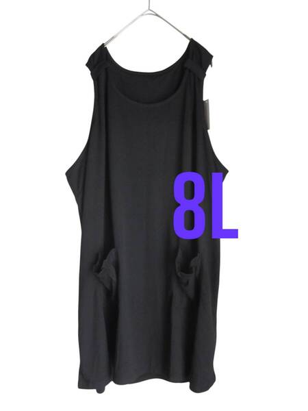 送料無料 B18 新品 【8L】 ~6L着用可 ブラック ノースリー 両サイドポケット 重ね着に! 大きいサイズ ゆうパケットプラス