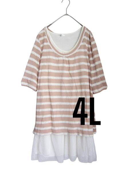 送料無料 D50 美品 【4L】 ~3L着用可 ピンクボーダー サマーニット×ノースリーカットソー セット 大きいサイズ ゆうパケットプ