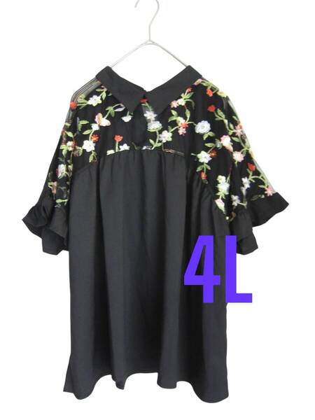 ★送料無料 D51 美品 【4L】 ~5L着用可 ブラック 花刺繍 チュニック 半袖 大きいサイズ ゆうパケットポスト