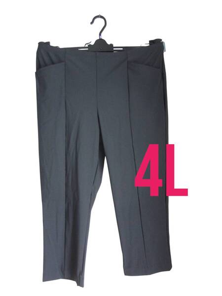 ★送料無料 新品 215【4L】 P2 ピーツー ブラック ストレッチ パンツ 日本製 4625JSP 有木株式会社 テイジン 大きいサイズ