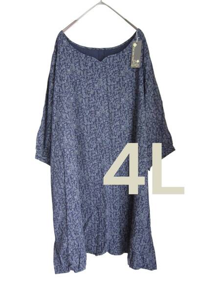 ★送料無料 A4 新品 【4L】 ~5L着用可 ネイビー 花柄 サラっと 5分袖 チュニック 大きいサイズ ゆうパケットポスト
