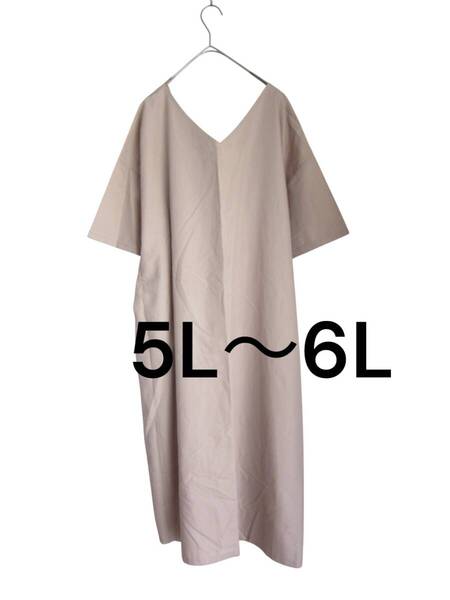 ★送料無料 B26 美品 【5L~6L】 背中リボン ベージュ シャツ ワンピース 大きいサイズ ゆうパケットポスト