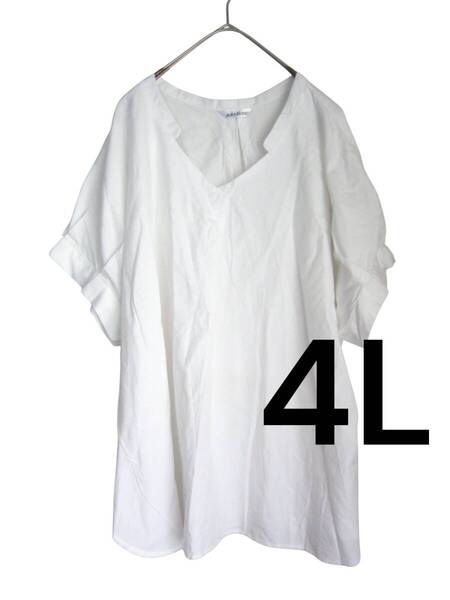 ★★送料無料 A2 美品 【4L】 ~5L着用可 ホワイト カッターシャツ チュニック 大きいサイズ ゆうパケットポストmini