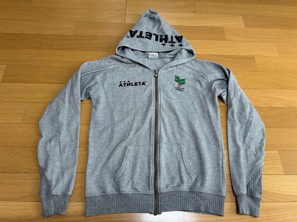 アスレタ パーカー 160センチ アウター キッズジュニア 男の子男子 スポーツ サッカー フットサル 上着 ジャンパー ジップアップ