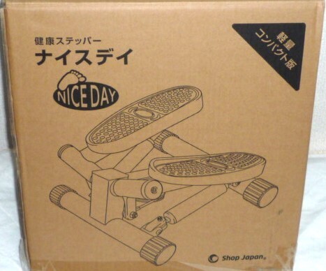 ★健康ステッパー ナイスデイ★