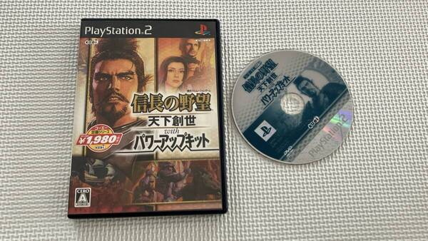 25-PS2-429-T ジャンク動作品 プレイステーション2 信長の野望 天下創生 Withパワーアップキット