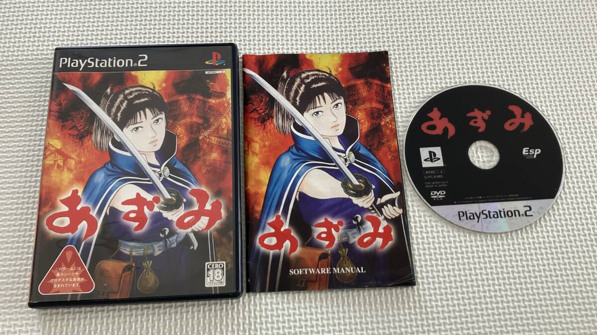 2025年最新】Yahoo!オークション -ps2 ジャンクの中古品・新品