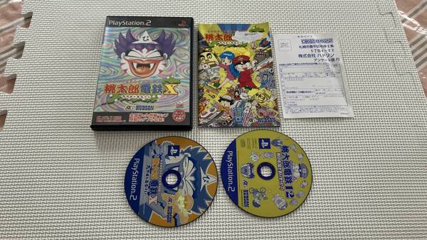 25-PS2-450-T ジャンク動作品 プレイステーション2 桃太郎電鉄X 12(ディスクのみ) セット