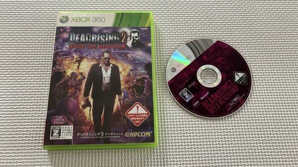 25-XBOX-30-T 動作品 XBOX360 デッドライジング2 オフ・ザ・レコード