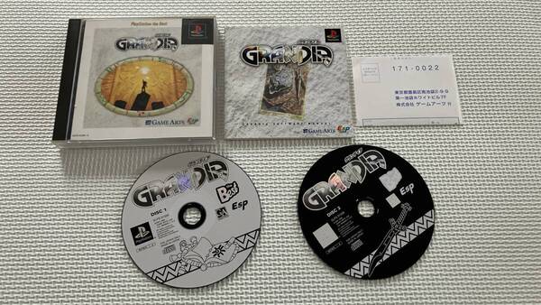 25-PS-410-T 動作品 プレイステーション グランディア Best版