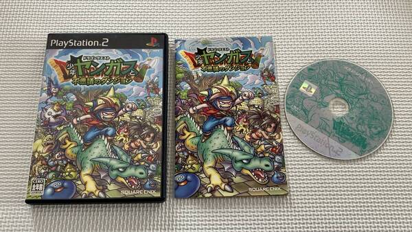 25-PS2-452-T ジャンク動作品 プレイステーション2 ドラゴンクエスト 少年ヤンガスと不思議のダンジョン
