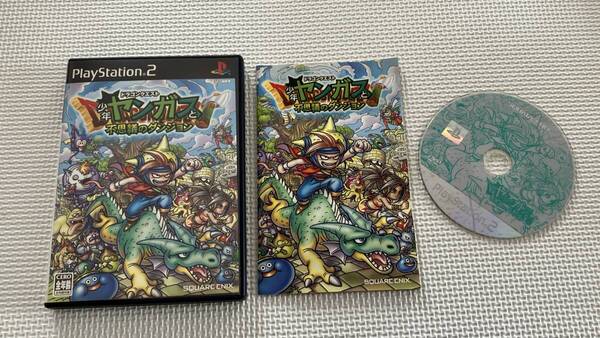 25-PS2-453-T ジャンク動作品 プレイステーション2 ドラゴンクエスト 少年ヤンガスと不思議のダンジョン
