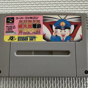 25-SFC-209-T セーブOK動作品 スーパーファミコン スーパー桃太郎電鉄DX