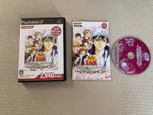25-PS2-466-T ジャンク動作品 プレイステーション2 テニスの王子様~学園祭の王子様~ Best版