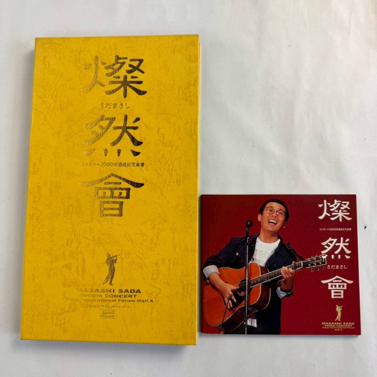 2025年最新】Yahoo!オークション -さだまさし cdの中古品・新品