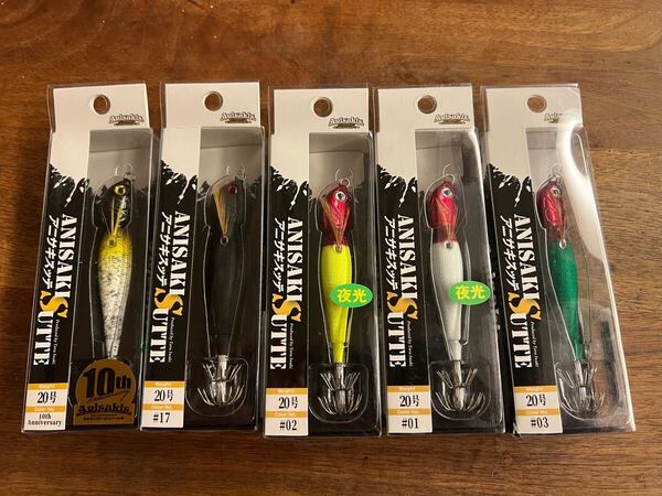 アニサキスッテ イカメタル 20号 5個セット 人気カラー 新品未使用 アニサキス オモリグ